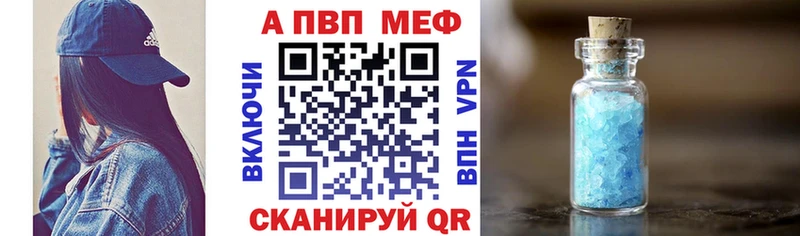 Купить наркотик Кызыл OMG сайт Экстази Мефедрон Бошки Шишки Alpha-PVP Галлюциногенные грибы