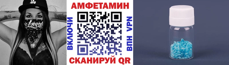 площадка состав  Кызыл  АМФЕТАМИН 98% 