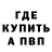 ГАШ убойный Dmitry Krizhanovsky