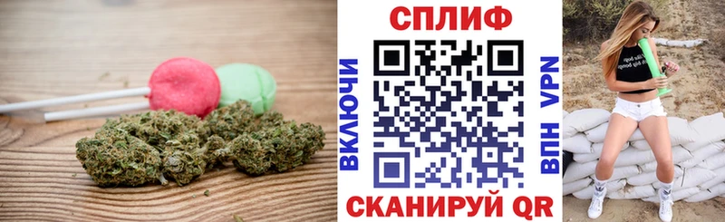 Еда ТГК конопля  наркота  Кызыл 