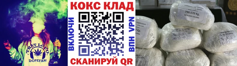 Cocaine VHQ  продажа наркотиков  Кызыл 