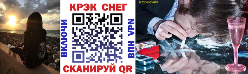 Кокаин 98% Кызыл