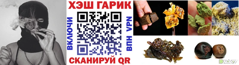 ГАШИШ hashish  МЕГА   Кызыл  продажа наркотиков 
