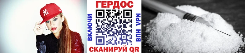 ГЕРОИН хмурый  Кызыл 