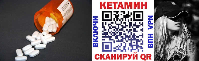 blacksprut   Кызыл  Кетамин ketamine 