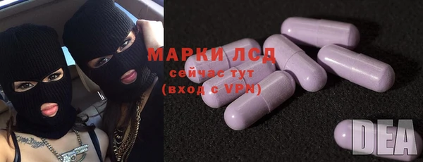 MESCALINE Абдулино
