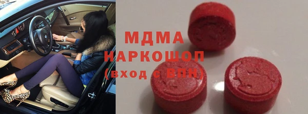 кокаин VHQ Алексеевка