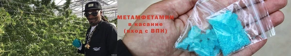 шишки Магадан