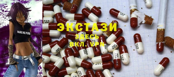 бутик Абаза