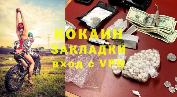 кокаин VHQ Алексеевка