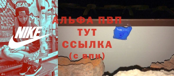 apvp Магас