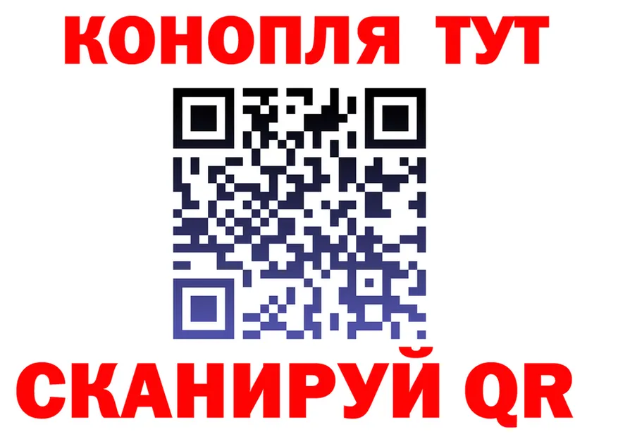 Все наркотики  Telegram Кызыл