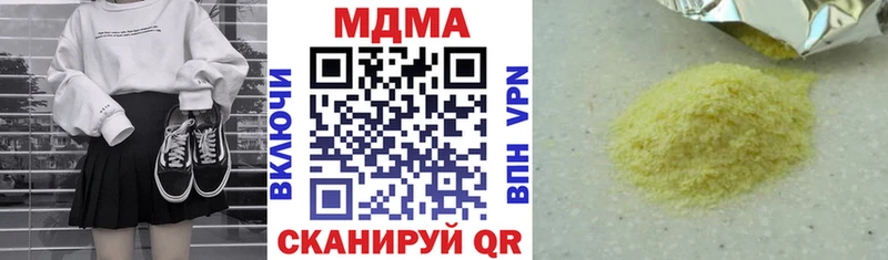 хочу наркоту  Кызыл  KRAKEN онион  MDMA молли 