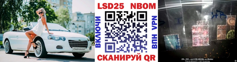 Наркотические марки 1,5мг Кызыл