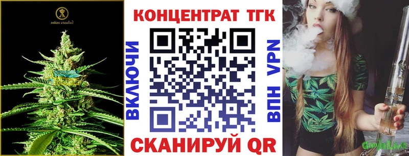 купить наркоту  Кызыл  KRAKEN   ТГК жижа 