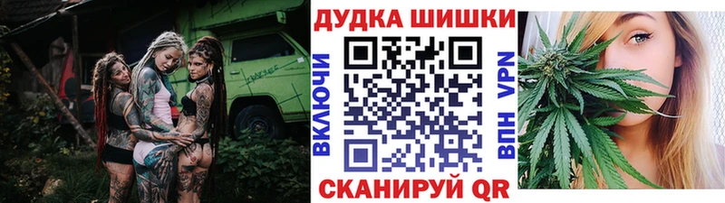 МАРИХУАНА индика  Кызыл 
